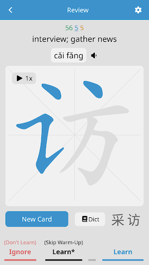 WenBun Screenshot 2