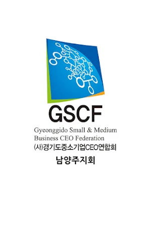 CEO연합회 남양주지회(경기도중소기업) Screenshot 0