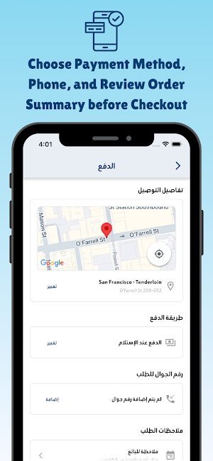 Ganam Store Screenshot 3