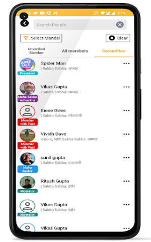 BVM Pariwar Screenshot 2