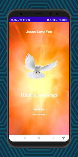 Hindi Jesus Songs Screenshot 0