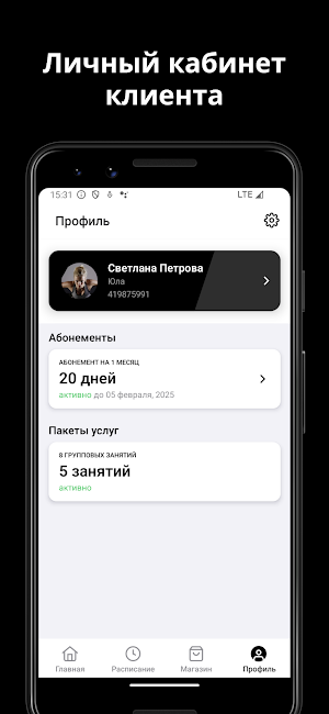 Студия ЮЛА Screenshot 2