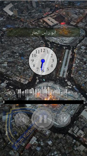 لطميات حماسية  1440 : بدون نت Screenshot 1
