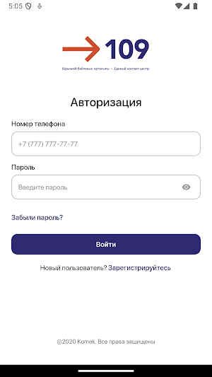 Zhetysu 109 Screenshot 1