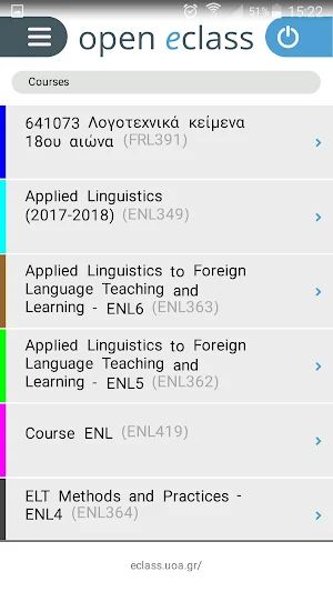 Open eClass Mobile Screenshot 1