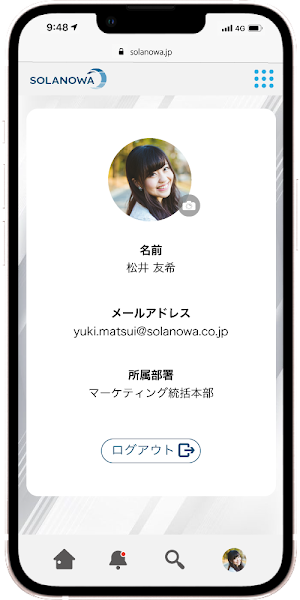 Web社内報『SOLANOWA』 Screenshot 2