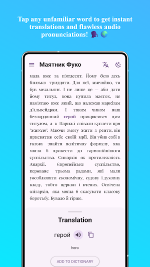 LinguoBook: Read & Translate Screenshot 1