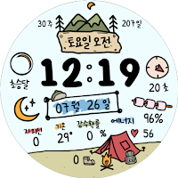 NW059 한글: Digital watch face