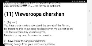 Bhagavad Gita (English) Screenshot 0
