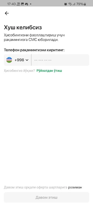 Lupa driver's Screenshot 1