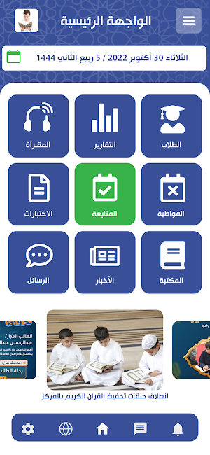مؤسسة سنابل للتنمية Screenshot 2