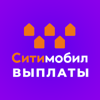 ДРУЖБА выплаты Ситимобил