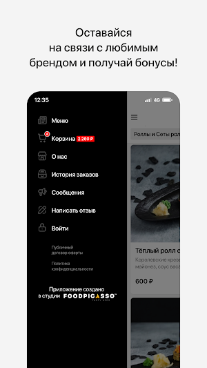 Макадамия на Луне Screenshot 3