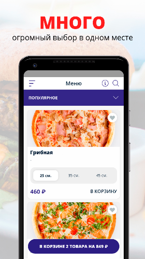 Виниловая Сова | Чита Screenshot 0