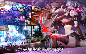 賽菲魯斯 - mmorpg遊戲 收集型rpg 放置型遊戲 Screenshot 3