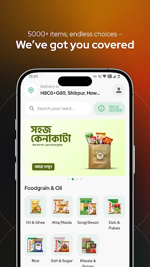 VegMove: Fast Grocery Delivery Screenshot 0