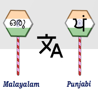 Malayalam Punjabi Translator