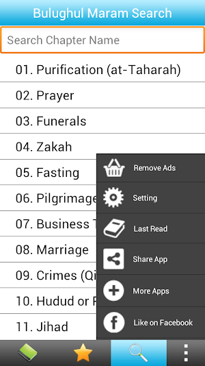 Bulugul Maram (English) Screenshot 1