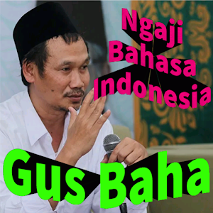 Ngaji Gus Baha 2020 Indonesia Screenshot 1