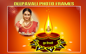 Deepavali Photo Frames Screenshot 1