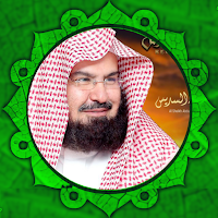 Al Sudais Full Quran Offline