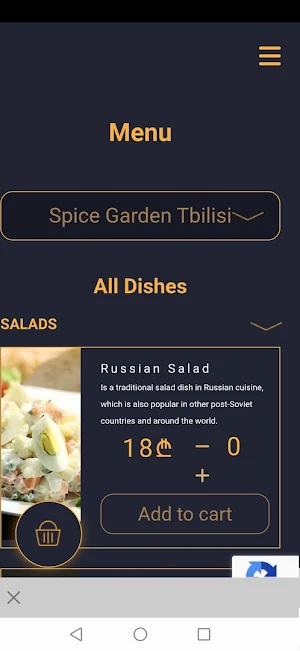 SpiceGarden Restaurant Screenshot 1