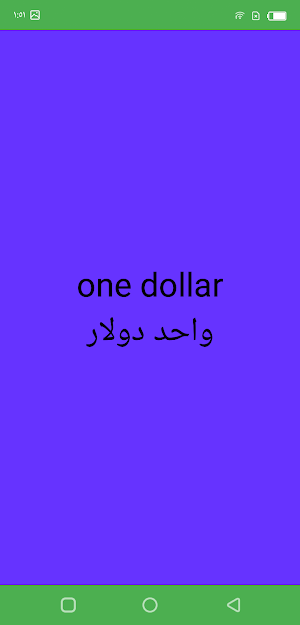 One Dollar واحد دولار™️ Screenshot 2