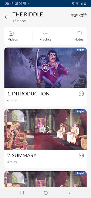 Pratyay Study Centre Screenshot 2