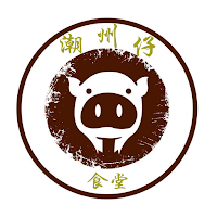 潮洲仔食堂
