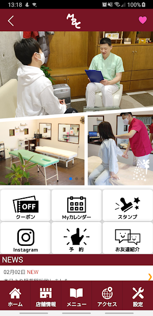 MBC　公式アプリ Screenshot 1