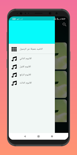 Beautiful religious songs Screenshot 3