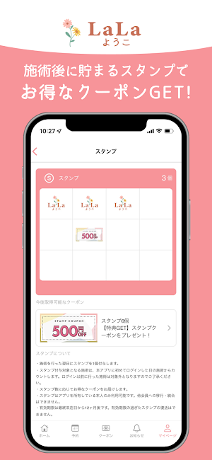 LaLaようこ Screenshot 1