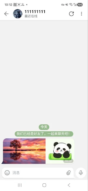 Bel0ve30 Screenshot 2
