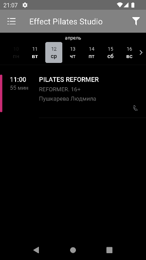 Effect Pilates Studio Screenshot 3