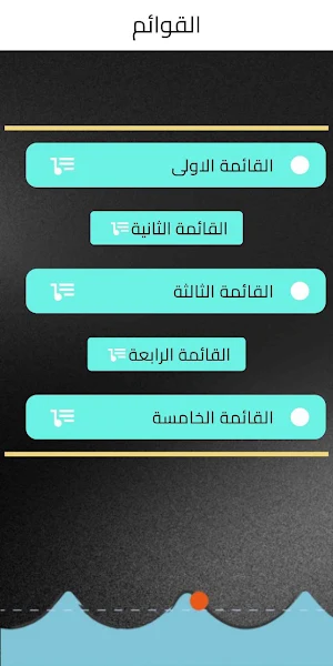 اغاني شفيقة Screenshot 1