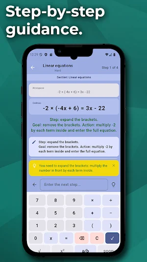 Math Coach: Step-by-Step Screenshot 1