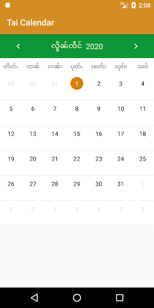 Tai Calendar  2022 Screenshot 3