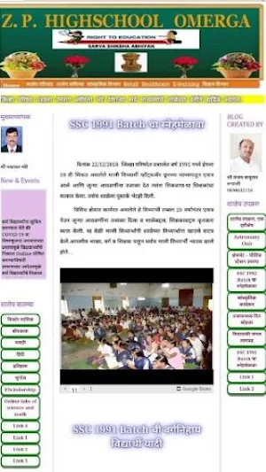 ZPHS Omerga Screenshot 3