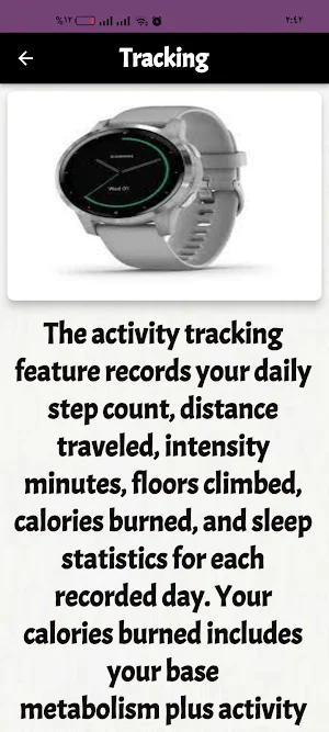Garmin Vivoactive 4S guide Screenshot 1