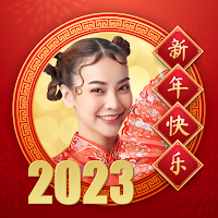 Chinese new year frame