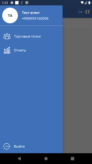 MadadActiv Agent Screenshot 1