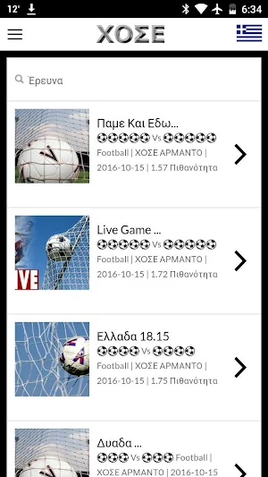 Xose Tips Screenshot 0