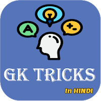 GK Tricks in Hindi and English 2019