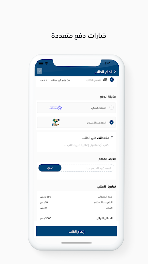 الجيل الخامس للإتصالات Screenshot 2