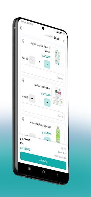 fira store Screenshot 0
