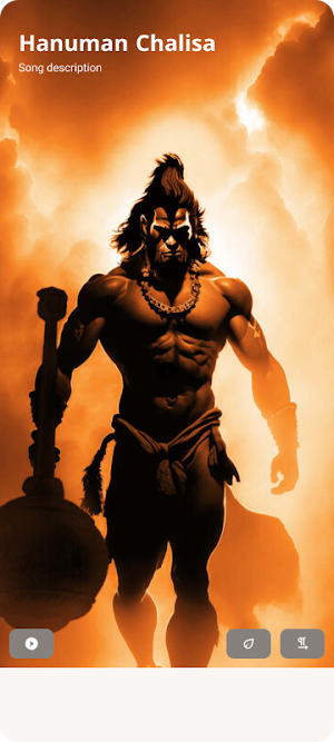 Hanuman Chalisa - ಕನ್ನಡ Screenshot 0