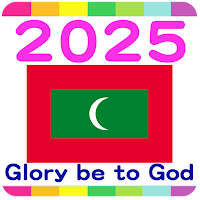 2025 Maldives Calendar