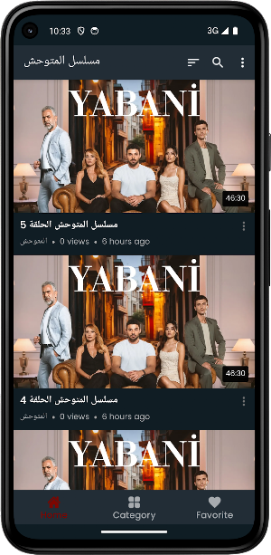 مسلسل المتوحش مدبلج كل الحلقات Screenshot 2