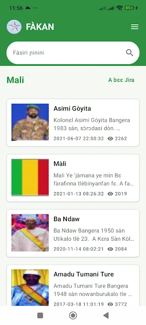 Fàkan Screenshot 2