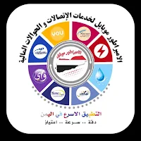 الامبراطور موبايل